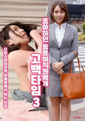 占位新作3